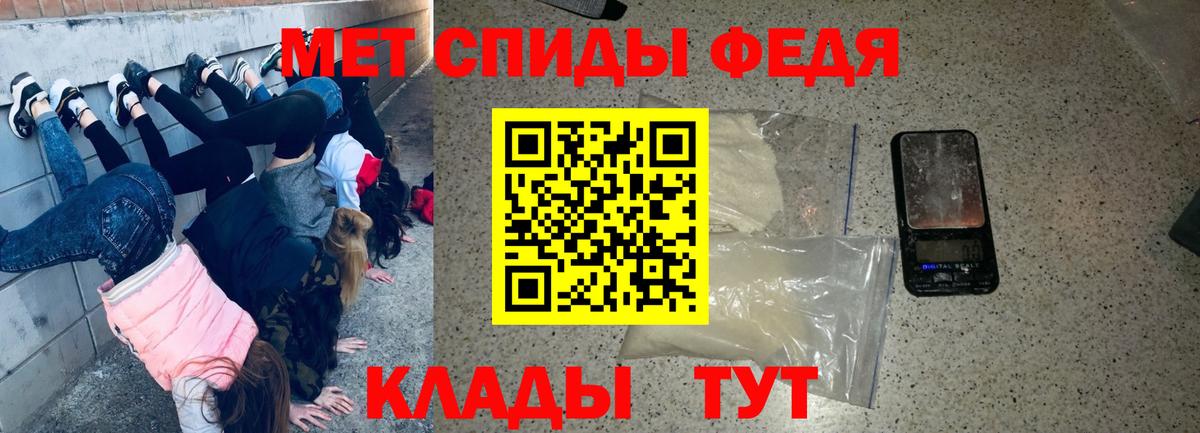 Amphetamine 98%  Вход с VPN  АМФ  Мценск 