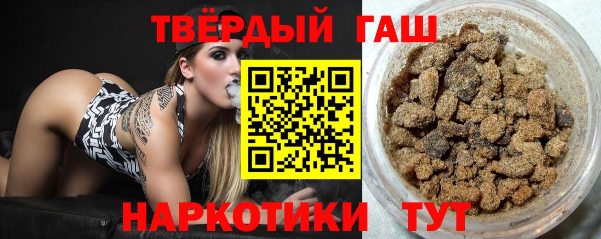 ГАШ Изолятор  Вход с VPN  купить наркоту  Мценск  ГАШИШ ice o lator 