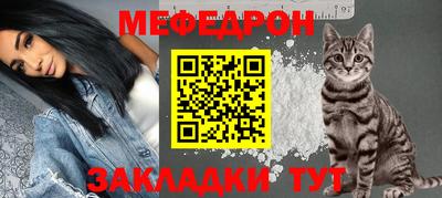 мет Гатчина