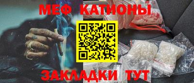 мет Гатчина