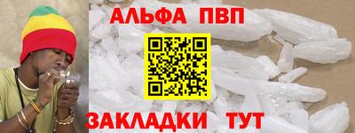 соль курить ск Гагарин