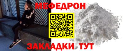 мет Гатчина