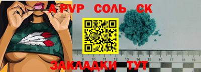 мет Гатчина