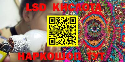соль курить ск Гагарин
