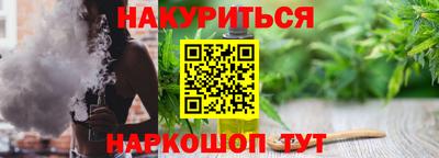 мет Гатчина