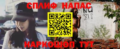 соль курить ск Гагарин