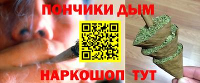 мет Гатчина