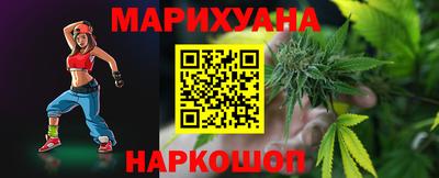 соль курить ск Гагарин