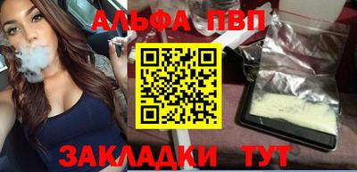 соль курить ск Гагарин