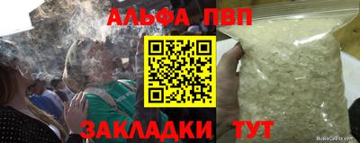 соль курить ск Гагарин