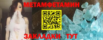 мет Гатчина