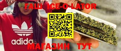 соль курить ск Гагарин