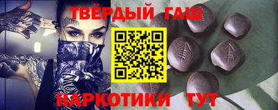 соль курить ск Гагарин