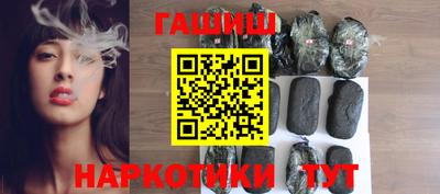 мет Гатчина