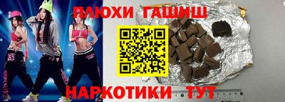 мет Гатчина