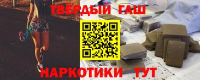 мет Гатчина