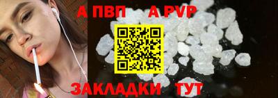 соль курить ск Гагарин