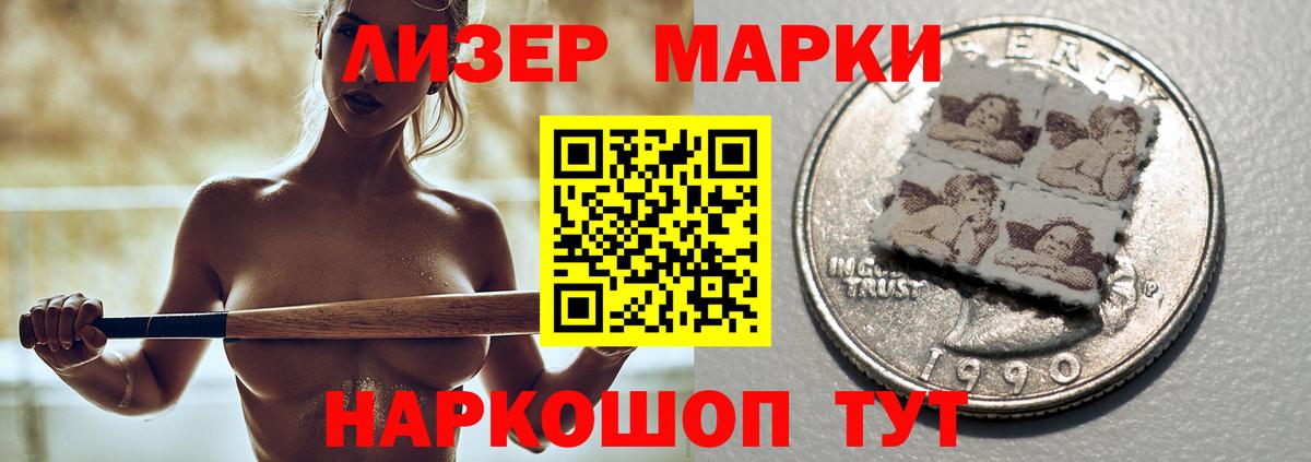 Лсд 25 экстази ecstasy Мценск