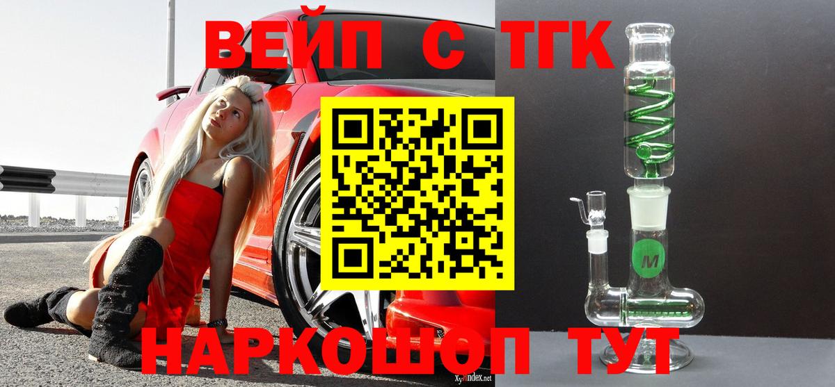 Дистиллят ТГК концентрат Мценск