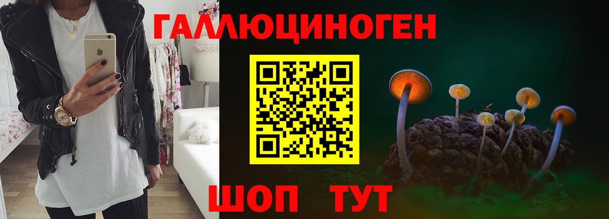 АМФЕТАМИН кристаллы  Вход с VPN  МАРИХУАНА  ГАШ  COCAIN  Меф   Мценск  Альфа ПВП СК   ГАШИШ 