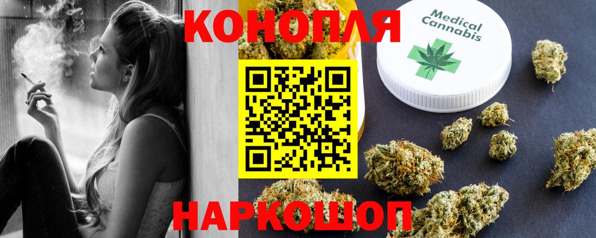 Мценск  Бошки марихуана OG Kush  Шишки марихуана планчик  Канабис OG Kush  Вход с VPN 